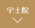 熊本パール総合歯科・矯正歯科・こども歯科クリニック宇土院