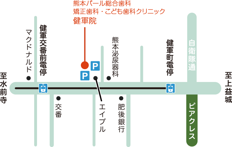 熊本パール総合歯科・矯正歯科・こども歯科クリニック健軍院マップ