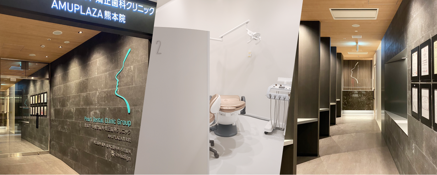 「AMUPLAZA 熊本院の外観」