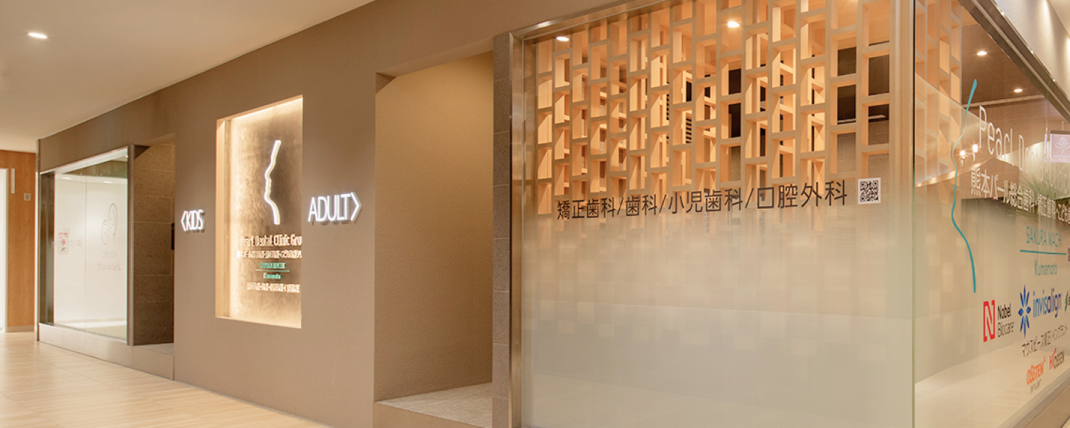 「SAKURA MACHI Kumamotoの外観」